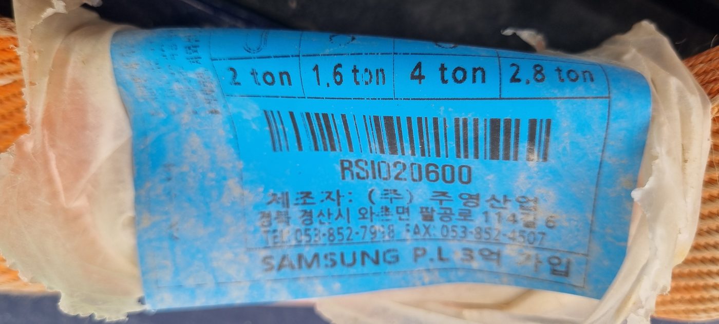 라벨 한 장에 톤수가 넷 — 이게 무슨 뜻인가
